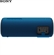 Loa SONY SRS-XB31 7